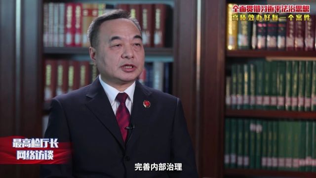 【学习园地】张晓津:坚持治罪与治理相结合,优化金融生态