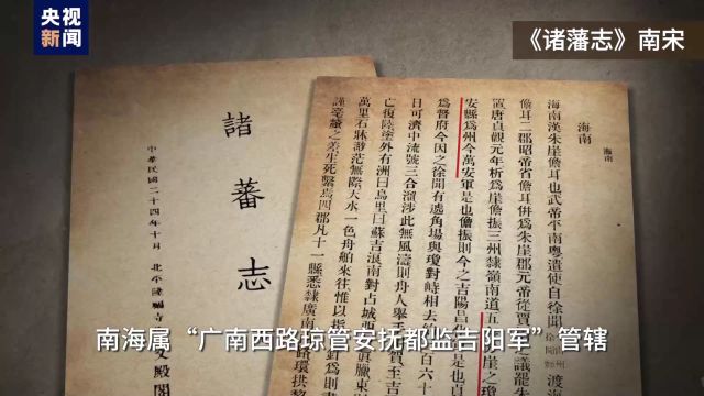 视评线丨“明抢”黄岩岛,菲律宾用了几招?还剩几招?