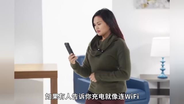 “永不停电”的电池,充电就像连WiFi,有效充电范围可达9米!