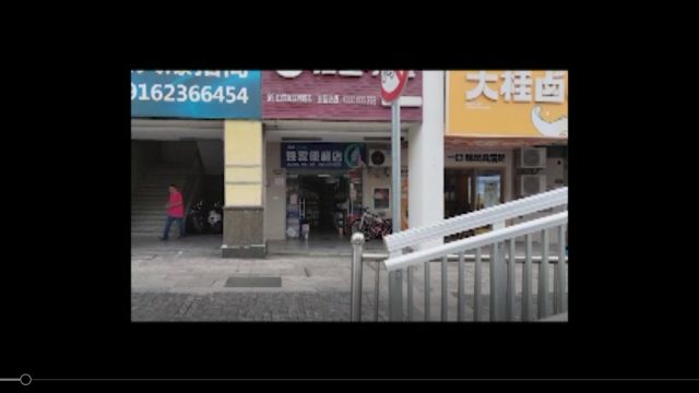 小店