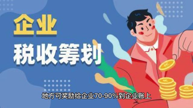 建筑企业存在的5大涉税通病!怎样合理规避税务风险?