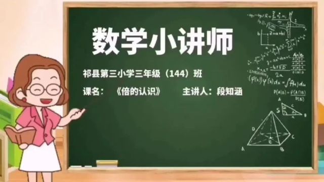 【直通校园】书香为伴 “阅”享新年 | 祁县第三小学开展阅读分享活动