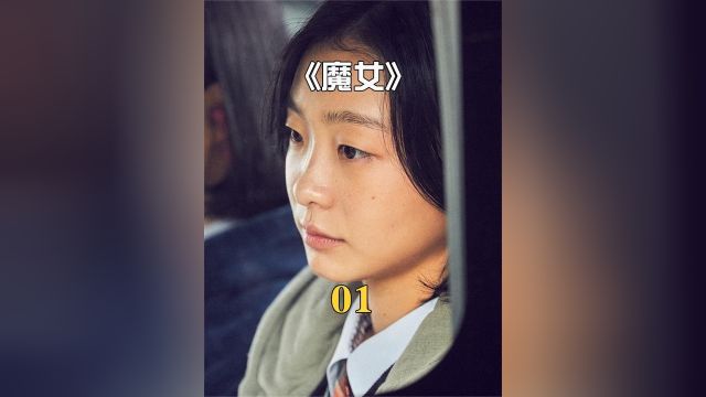 史上最强女杀手,扮猪吃老虎的女孩,你爱了么