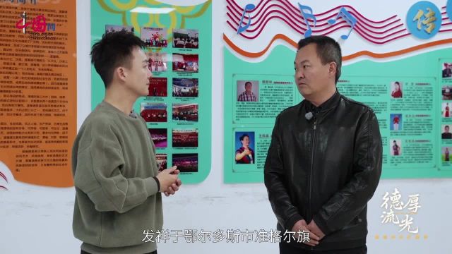 漫瀚调是个什么“调”