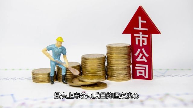 证监会严正发声:IPO倒查10年,护航资本市场“健康行”