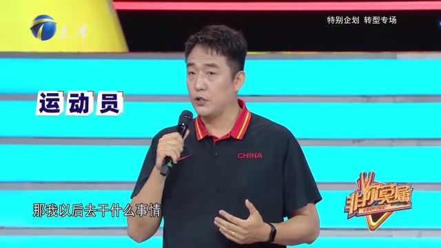 篮球宝贝到底是干啥的?专业教练现场讲述,科普球场小知识