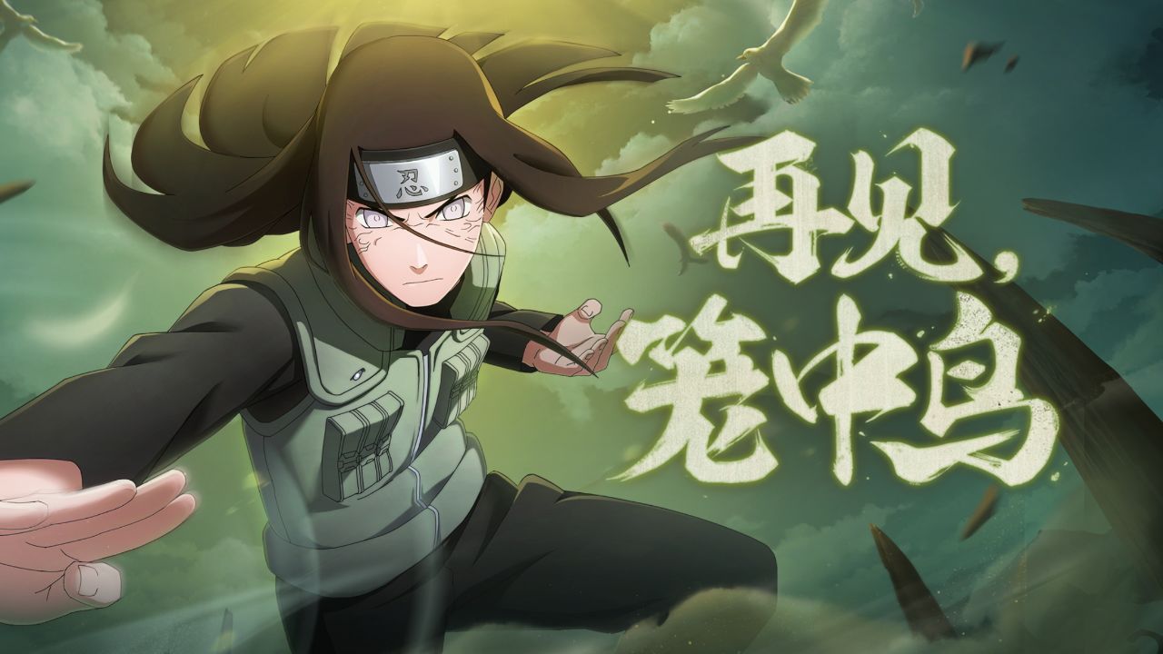 再见!笼中鸟_高清1080P在线观看平台_腾讯视频