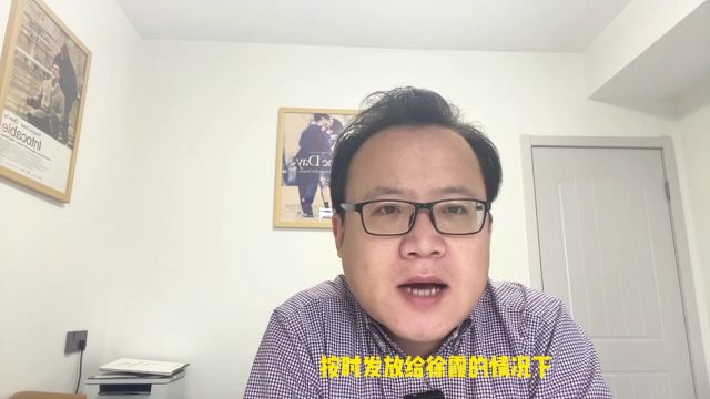 约定固定收益的买卖合同,属于借款合同,要退款?