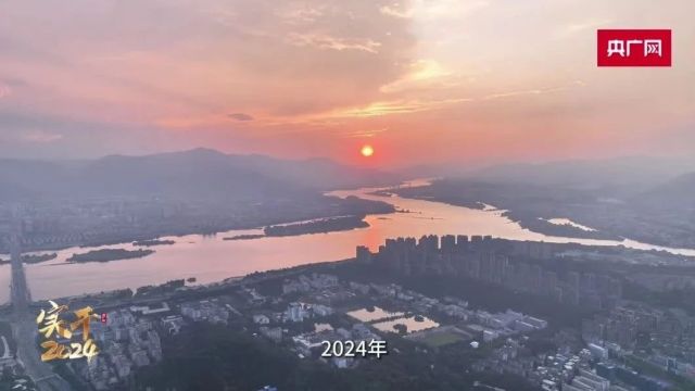 实干ⷲ024 | 山海和鸣唱响“新丝路” 向绿图强竞逐“新赛道”