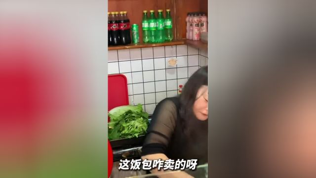 超大个15块的豪华顶配大饭包吃完撑一整天,东北人的最爱嘎嘎香##东北饭包#东北特色#盘锦美食#人间烟火