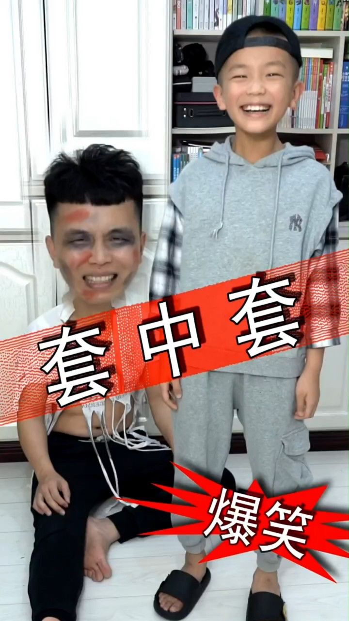 钰宝宝竟然敢套路我