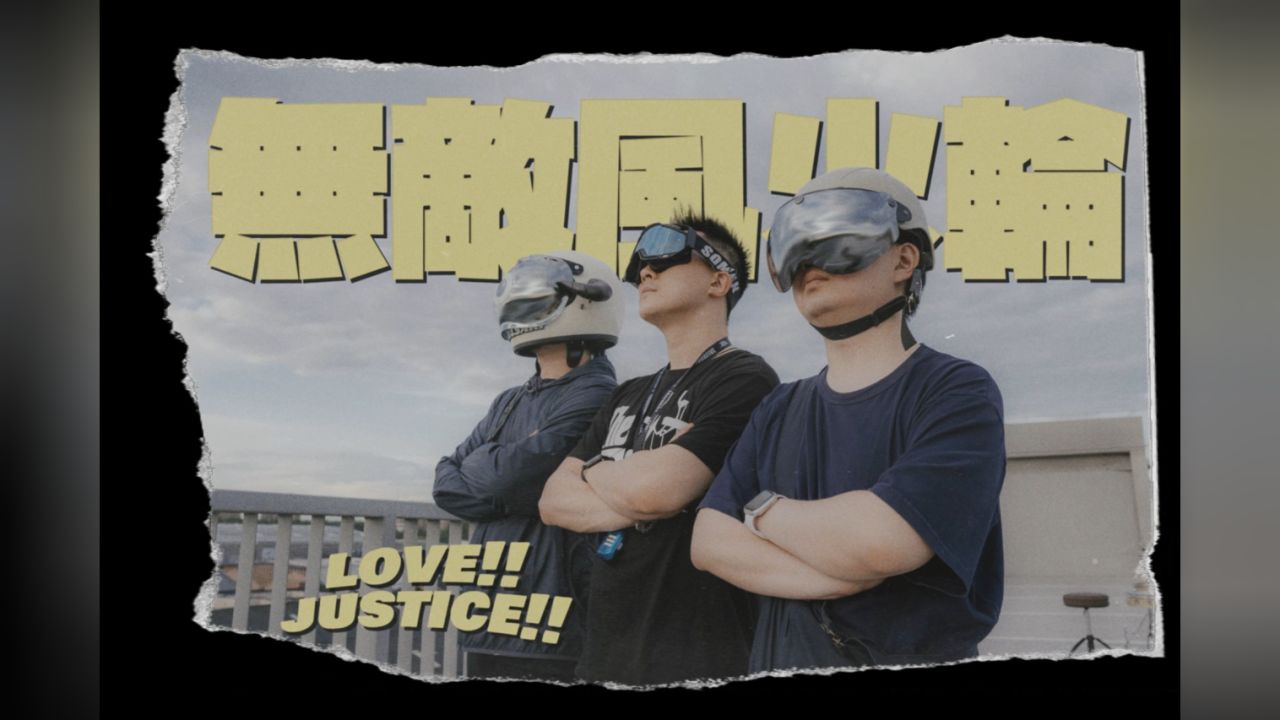 无敌风火轮 歌曲剪辑clip