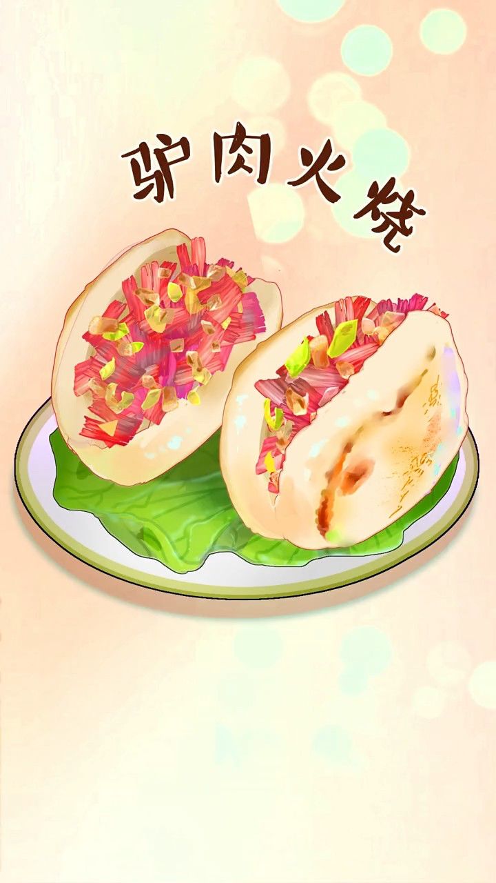 真正的驴肉火烧来了,原来驴子是这样走上餐桌的