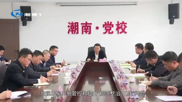 【聚焦“百县千镇万村高质量发展工程”】许广圻带队调研“百千万工程”、绿美生态建设和人居环境整治等工作