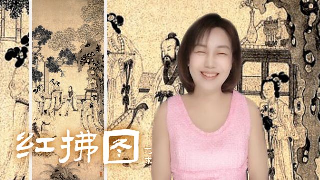 唐代名将李靖与红拂女相遇的故事——《红拂图》