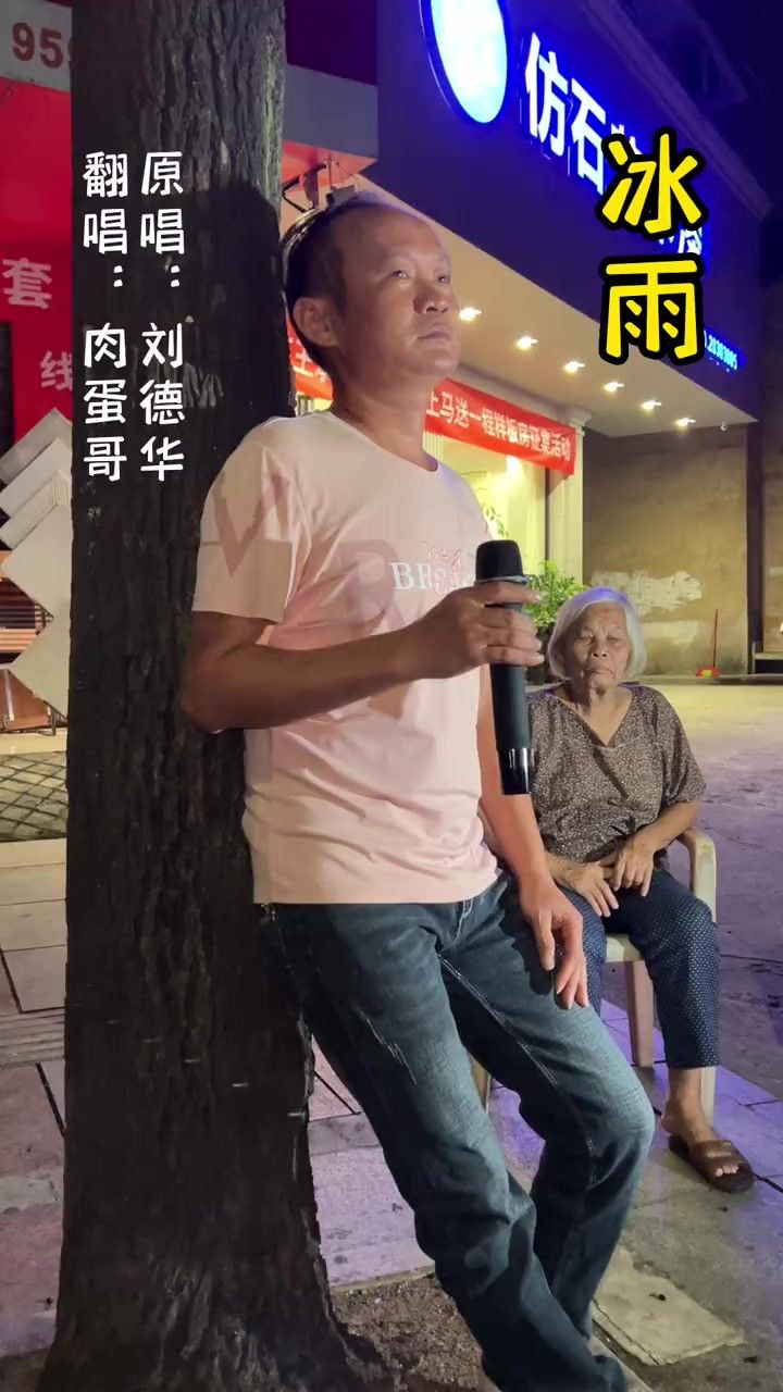 反复听了刘徳华3.
