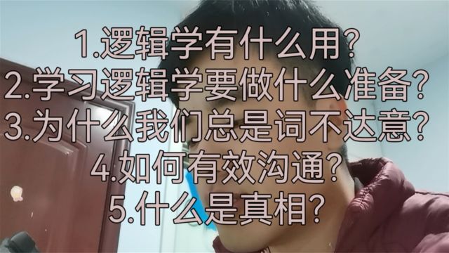 【沉浸听书】我从这本书中找到了问题的答案