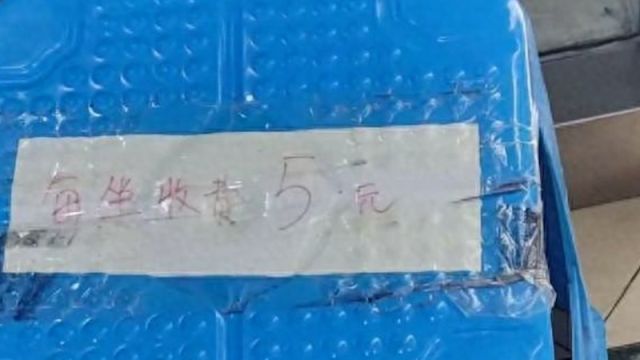 深圳一地下商场坐塑料凳收费5元,消协:明码标价,未侵犯消费者权益