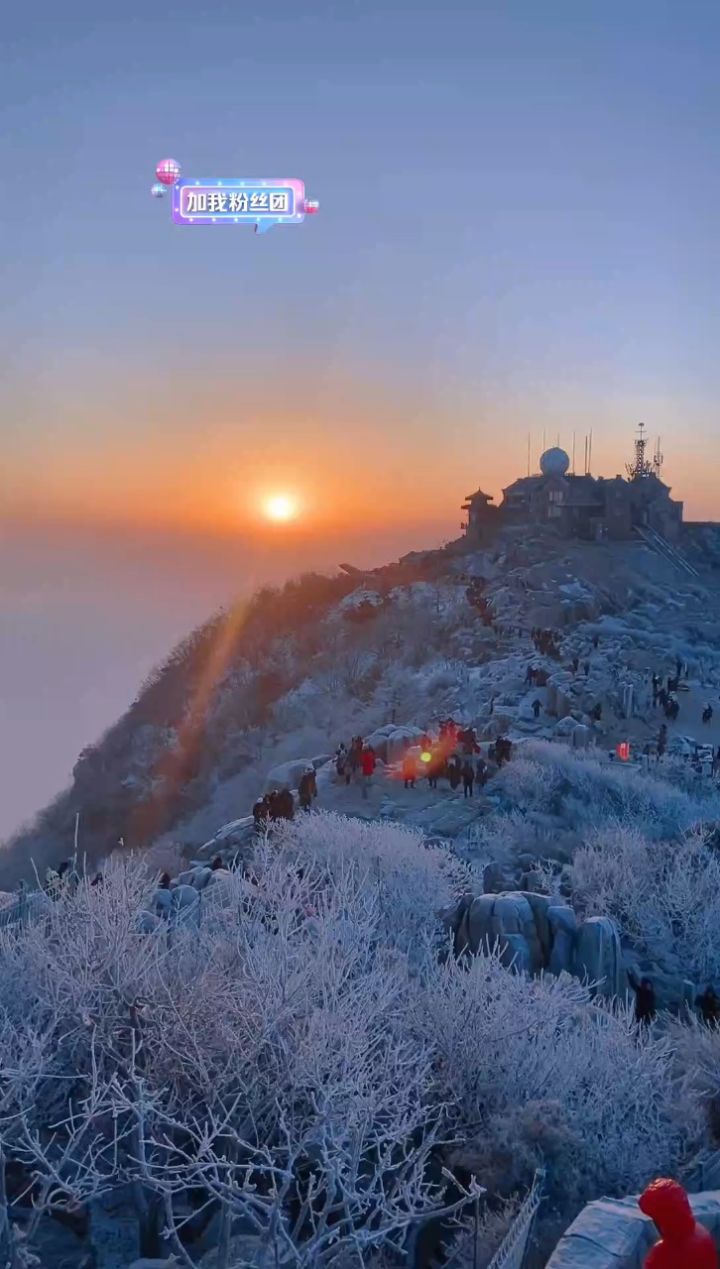 泰山日出云海好幸运