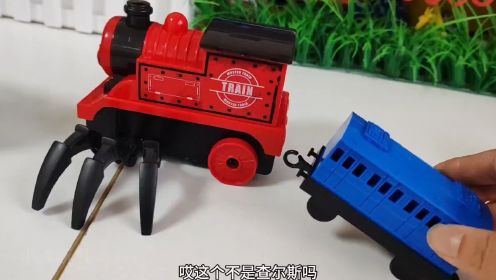 玩具故事：这个车厢是哪个火车的？