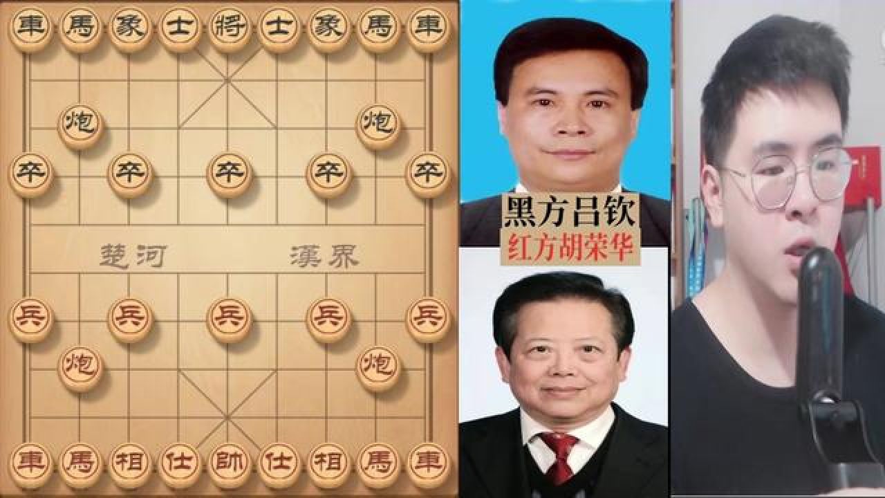 神鬼莫测的象棋步伐 胡荣华比许银川和王天一更神,把五冠王吕钦不放在