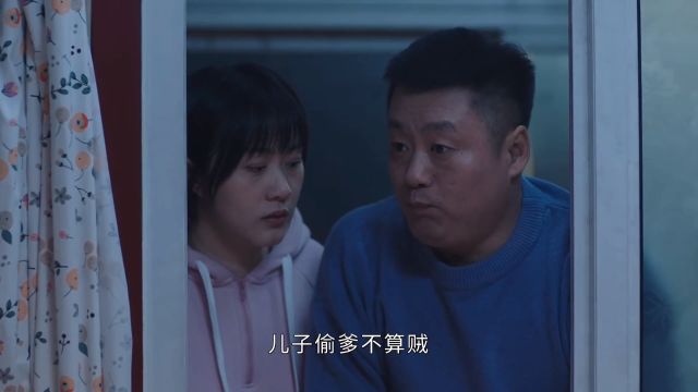 老丈人买猪头肉疼媳妇 女婿偷猪头肉被丈人发现#好剧推荐