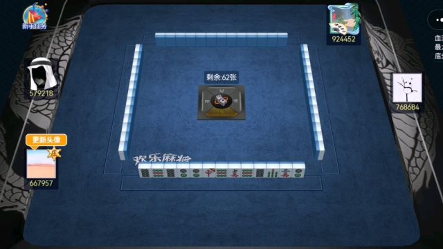 棋牌游戏欢乐麻将