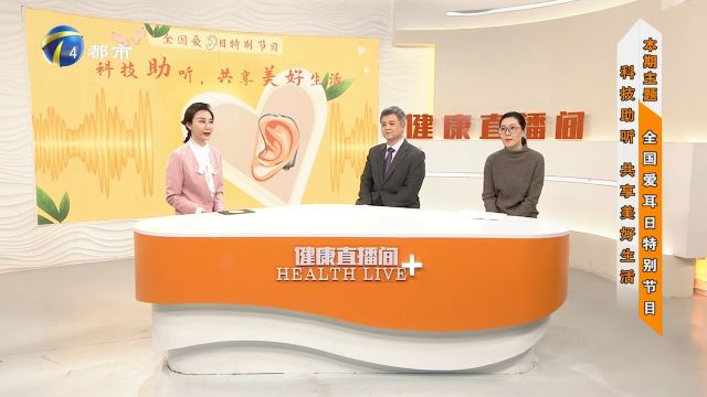 新生儿听力筛查没通过,家长该如何进行干预?听听专家是咋说的