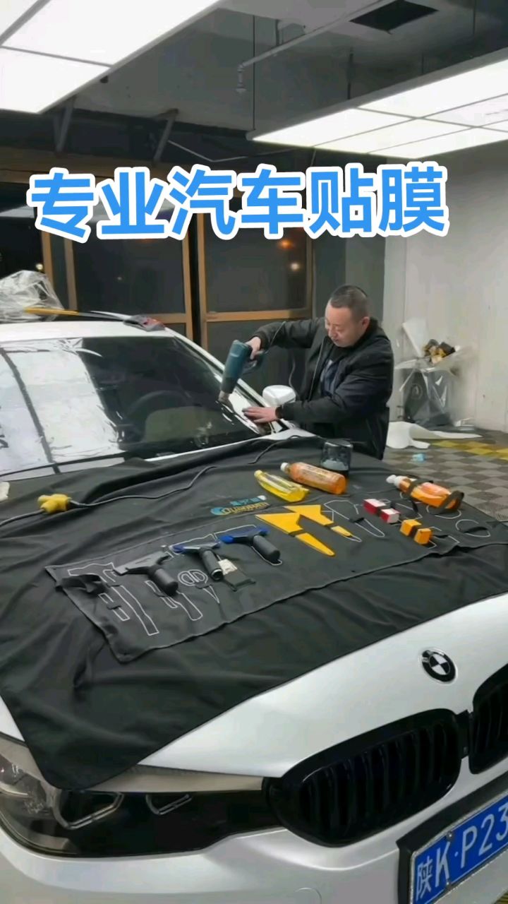 宝马量子顶级系列隔热膜 #高隔热太阳膜 #专业汽车贴膜 #专业的事交给
