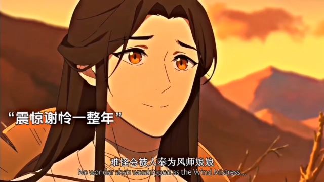 要是他不说,我都不相信他是男的 #魔道祖师动漫 #动漫剪辑 #动漫