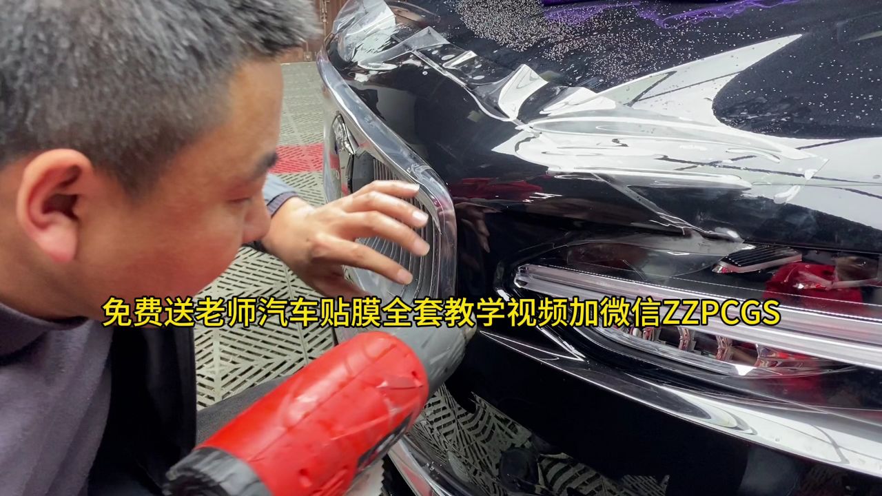 沃尔沃前杠贴隐形车衣技术讲解教学视频 第二部