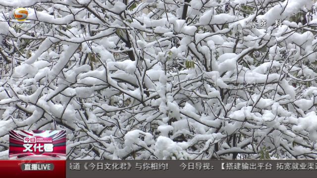 今日起甘肃将迎来新一轮雨雪天气 局地有沙尘天气