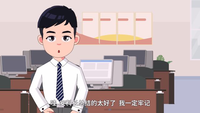 河北网络普法优秀作品|小白成长记之网络诈骗篇