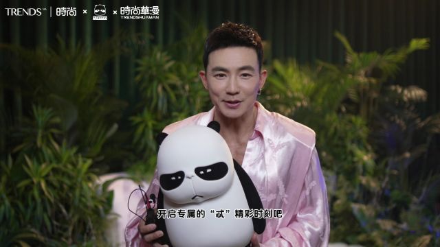 忒PANDA &刘畊宏