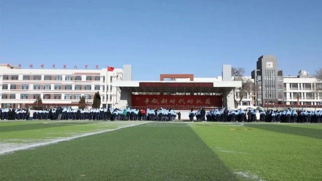 乌兰浩特市中小学开启春季“开学第一课”