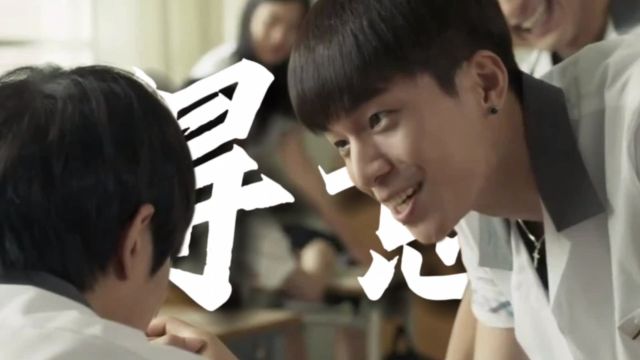 魏河俊特别出演韩国电影《蚀》,男孩被校霸当众用啪啪声暗示羞辱