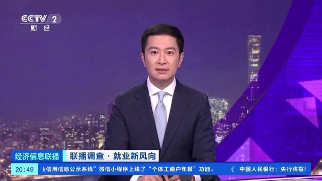 春季招聘创新型技能人才需求量大,部分岗位年薪超40万元