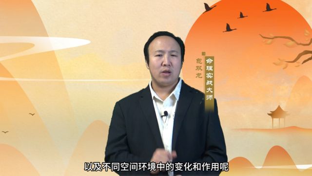 命理学中金五行有很多种