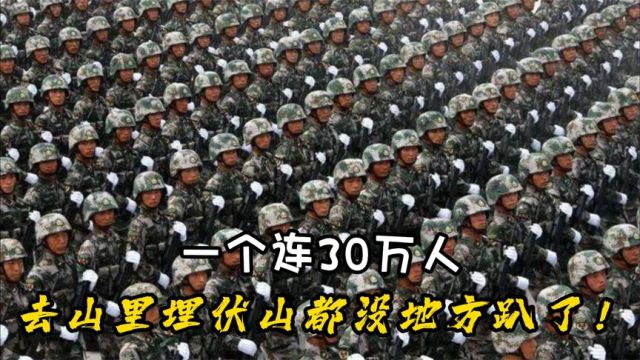 为什么我们国家不强制服兵役?你见过哪个国家有6亿人当兵的.....