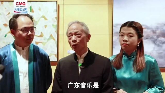 岭南文化瑰宝,亮相!