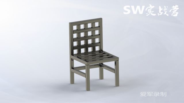 solidworks教程SW实战营用结构构件绘制一把方钢铁椅