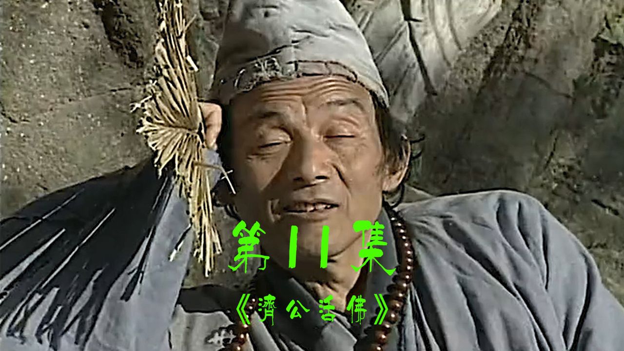 11.穷酸秀才不分青红皂白一纸休书修掉了七年之痒的结发妻子