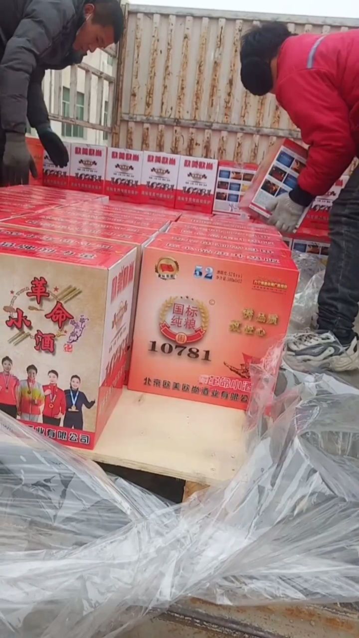 革命小酒新国标 10781 ,优选五粮酿造,粒粒纯粮,滴滴美酒