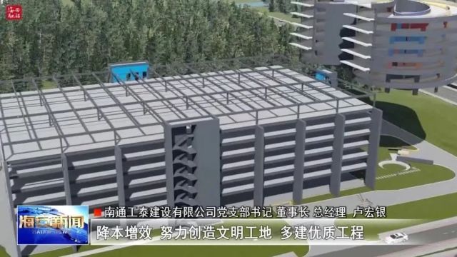 全力拼经济 抢抓开门红|施工产值预计增长20%