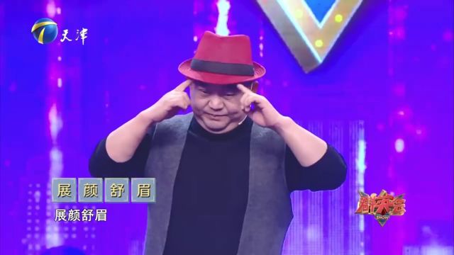 宗晓军展示高超演技,与相声演员互动“我来比划你来猜”