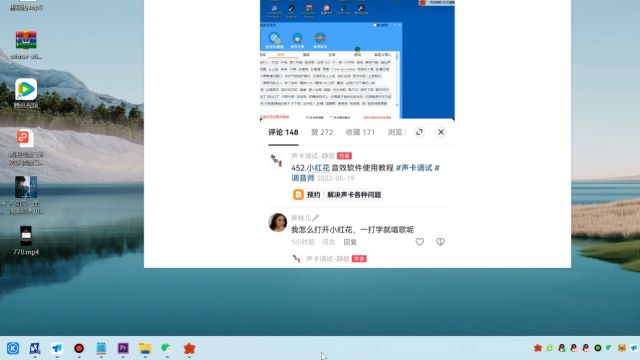 776.音小助手一打字就唱歌如何解决