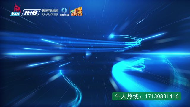 德国钾盐 红牛液体肥料 液肥牛人 农资秀:“德国钾盐红牛液肥 2024寻找中国液肥牛人”大型主题活动正式启动!