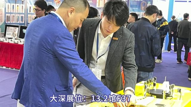 大深传感:2024SPS广州国际智能制造技术与装备展完美收官,下一站再会!