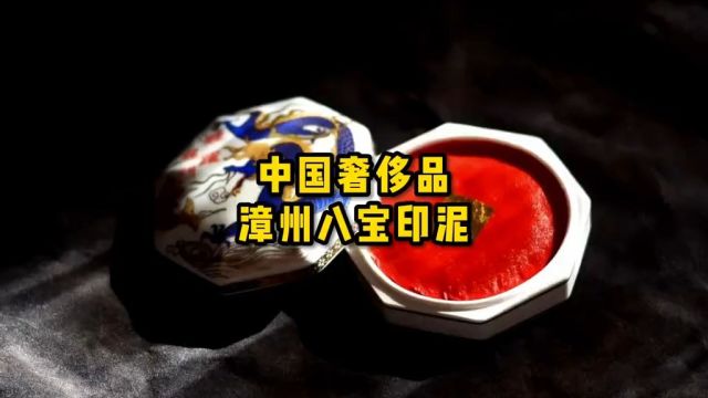 “文房四宝”大家知道,那你知道文房第五宝是什么吗?#涨见识 #非遗 #科普