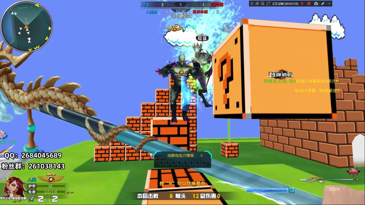 火线精英未宇:龙胆枪许久未见变异依旧很强!